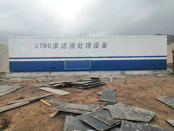 垃圾填埋场,垃圾渗滤液处理,垃圾渗滤液