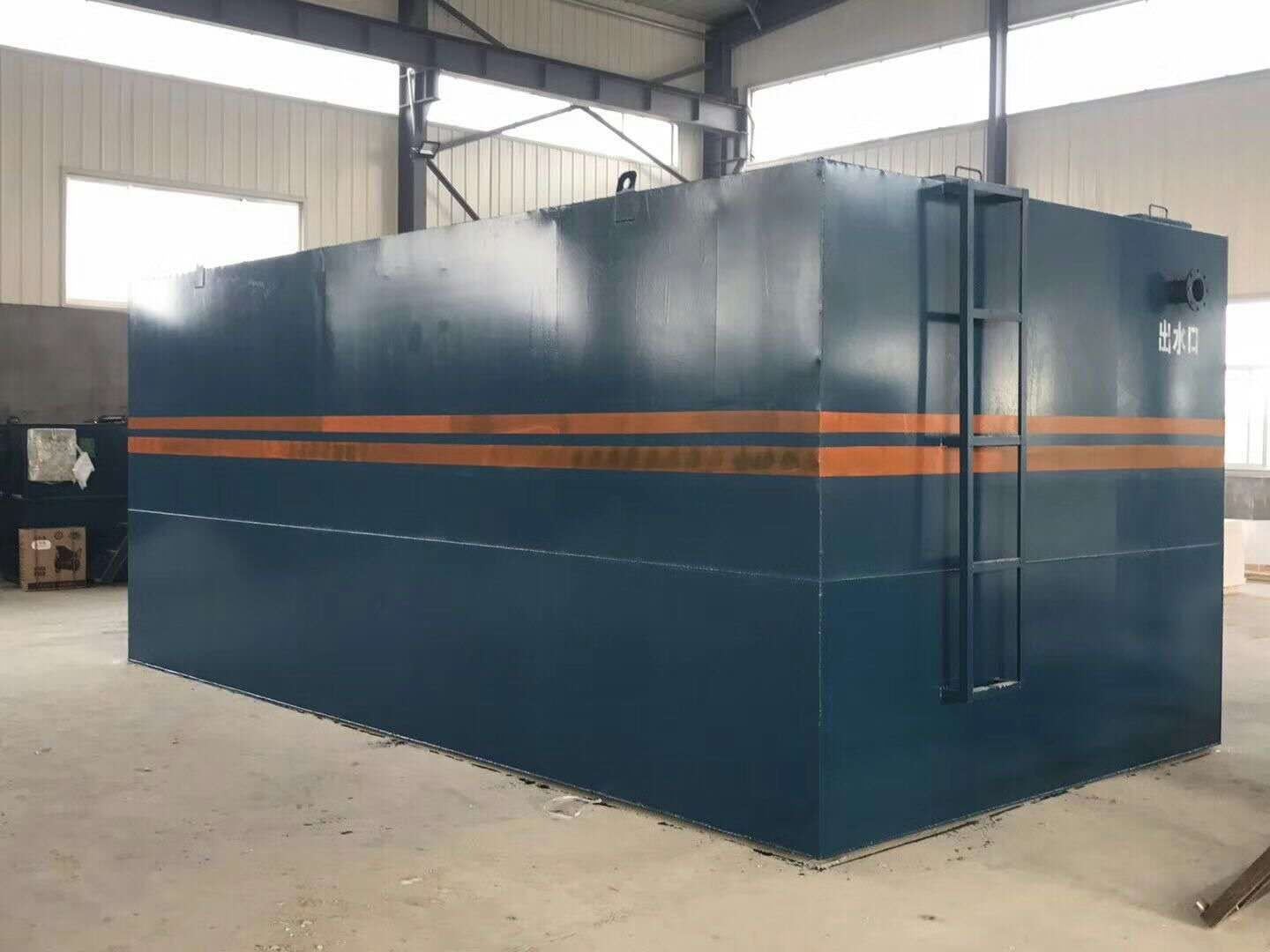 一体化污水处理设备