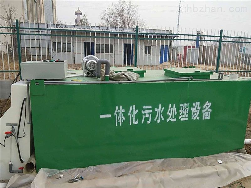 一体化污水处理设备,医院污水,污水处理