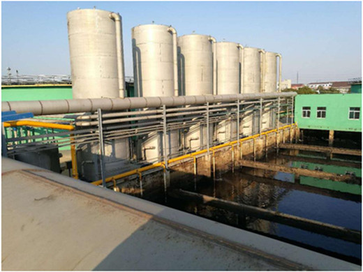 高浓度废水处理